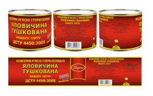 Яловичина тушкована ЗДОРОВО, 525г